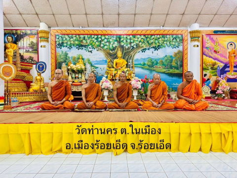 วัดท่านคร