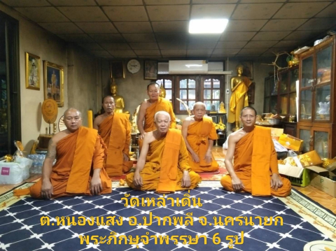 วัดเหล่าเดิ่น