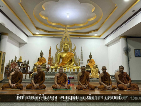 วัดป่าสามัคคี(โนนกุด)