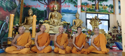 วัดวิทยานุกิจ