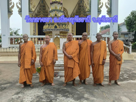 วัดกลางเขา