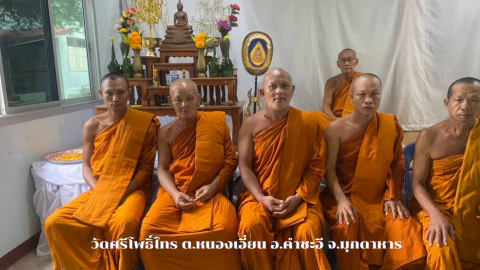 วัดศรีโพธิ์ไทร