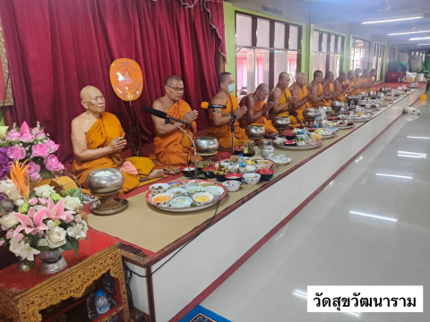 วัดสุขวัฒนาราม