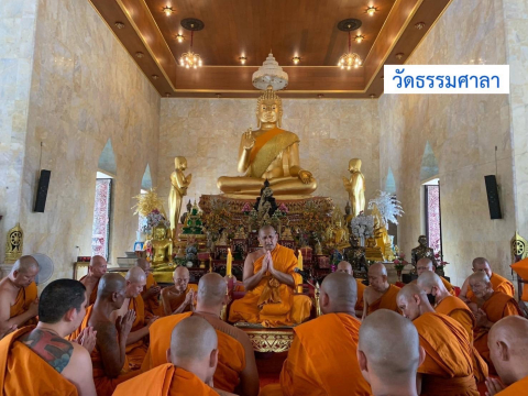 วัดธรรมศาลา