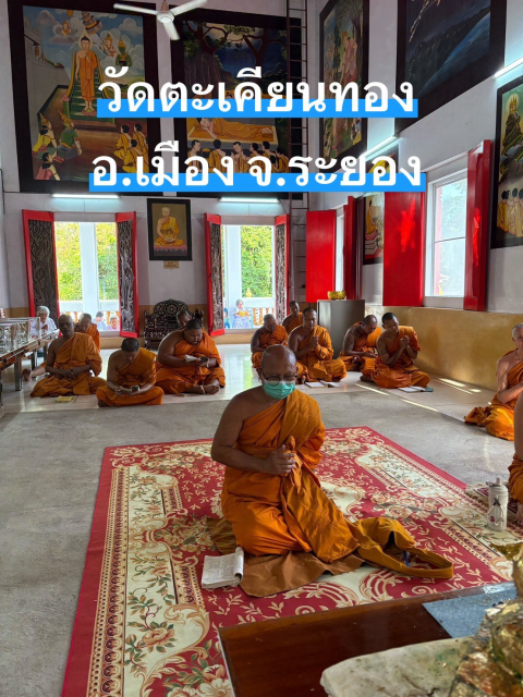 วัดตะเคียนทอง