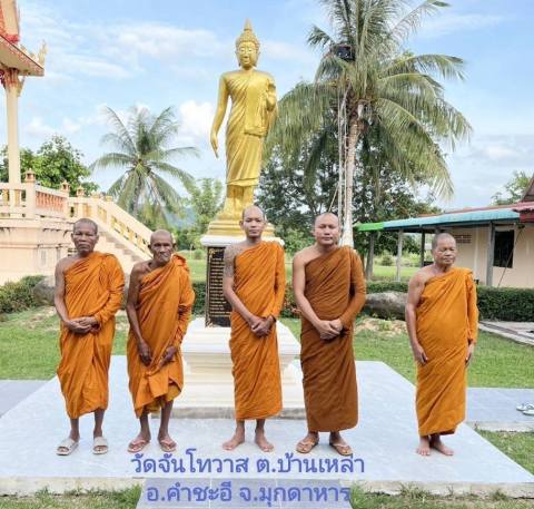 วัดจันโทวาส