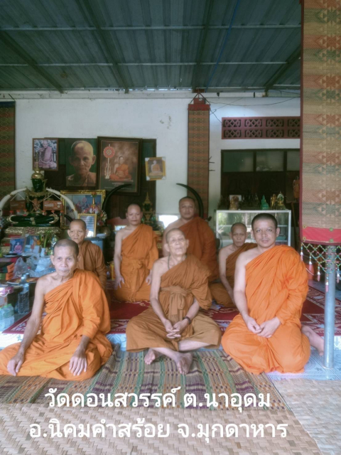 วัดดอนสวรรค์