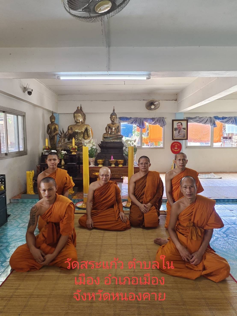 วัดสระแก้ว