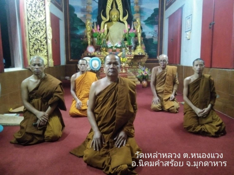 วัดเหล่าหลวง