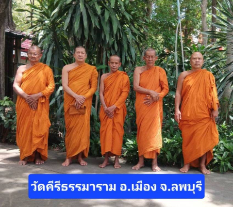 วัดคีรีธรรมาราม