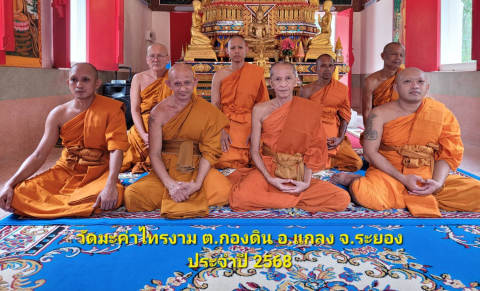 วัดมะค่าไทรงาม