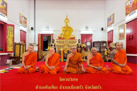 วัดควนวิเศษ