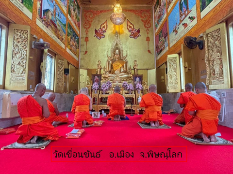 วัดเขื่อนขันธ์