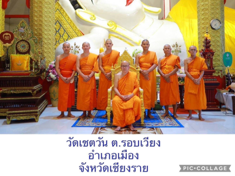 วัดเชตวัน