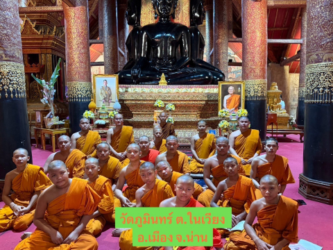 วัดภูมินทร์