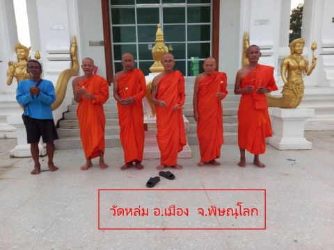 วัดหล่ม
