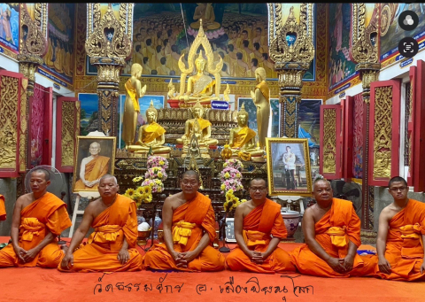 วัดธรรมจักร