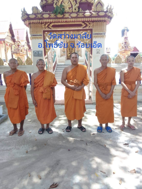 วัดสว่างโพธิ์คำ