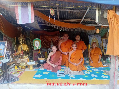 วัดสวนป่าปราสาทหิน
