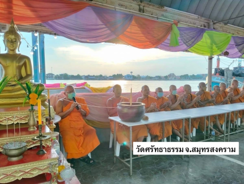 วัดศรัทธาธรรม