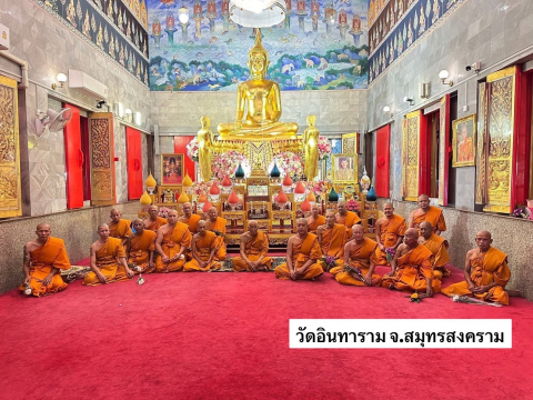 วัดอินทาราม