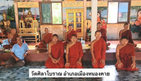 วัดศิลาโบราณ