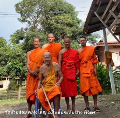 วัดห้วยน้อย