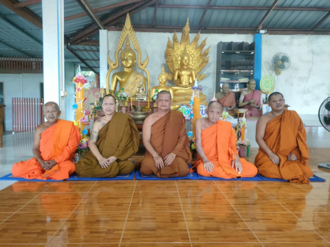 วัดบึงช้าง