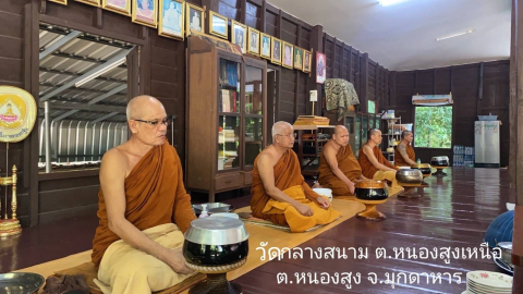 วัดกลางสนาม