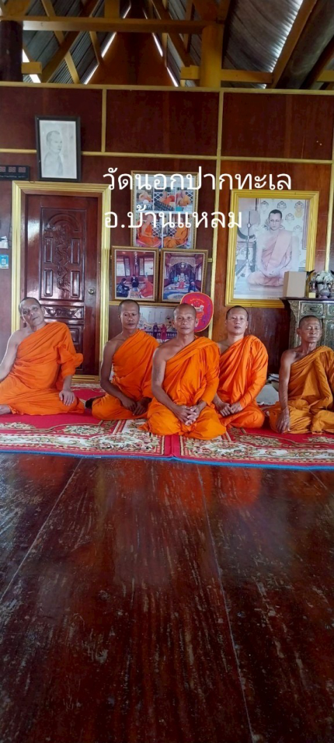 วัดนอกปากทะเล