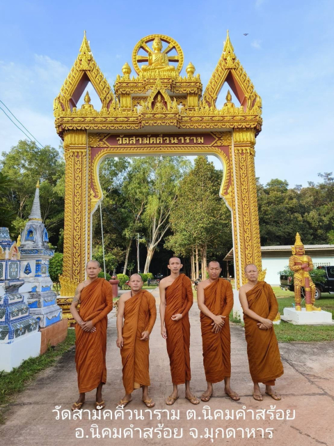 สำนักสงฆ์วัดสามัคคีวนาราม