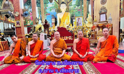วัดป่าซาง