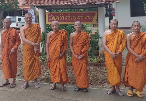 วัดศรีเจริญทรัพย์