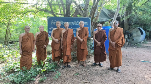 สำนักสงฆ์รวมญาติเจริญโพธิธรรม