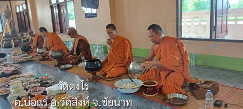วัดดงไร