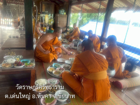 วัดราษฎร์ศรัทธาราม