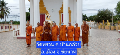 วัดพรวน