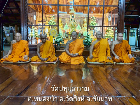 วัดปทุมธาราม