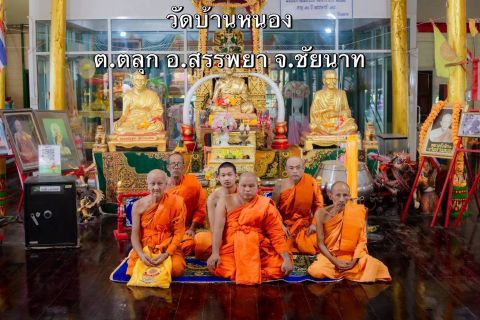 วัดบ้านหนอง