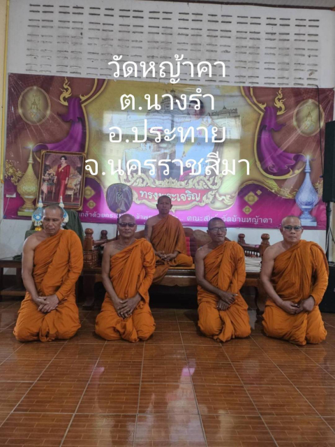วัดหญ้าคา