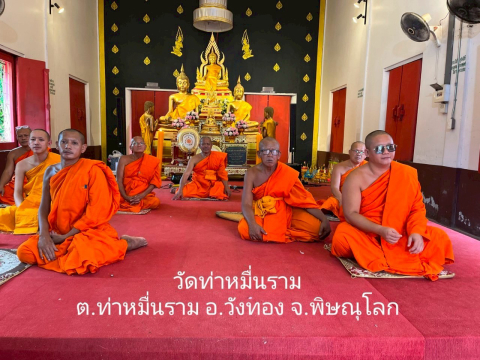 วัดท่าหมื่นราม