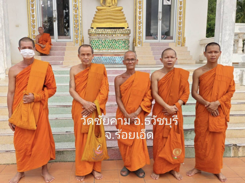 วัดชัยคาม