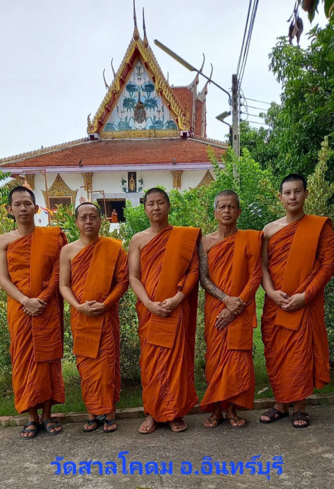 วัดสาลโคดม