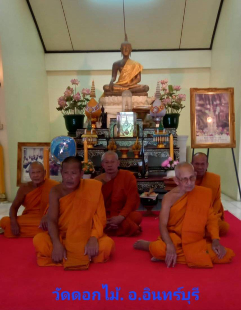วัดดอกไม้