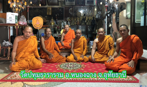 วัดปทุมธาราม
