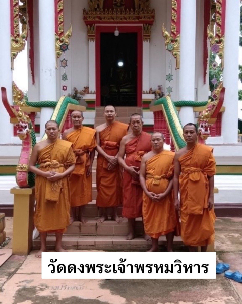 วัดดงพระเจ้าพรหมวิหาร