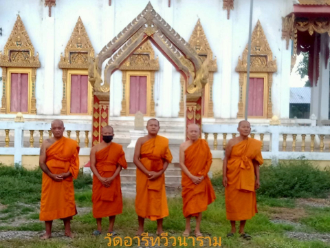 วัดอารีทวีวนาราม