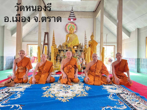 วัดหนองรี