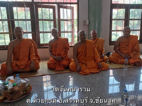วัดจันทนาราม