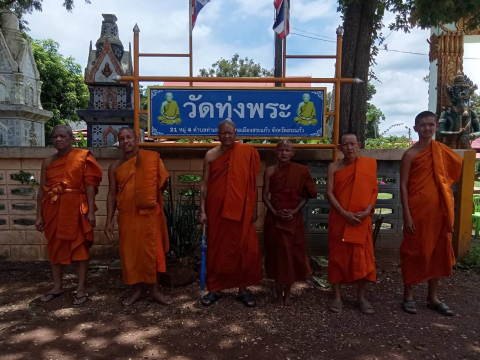 วัดทุ่งพระ